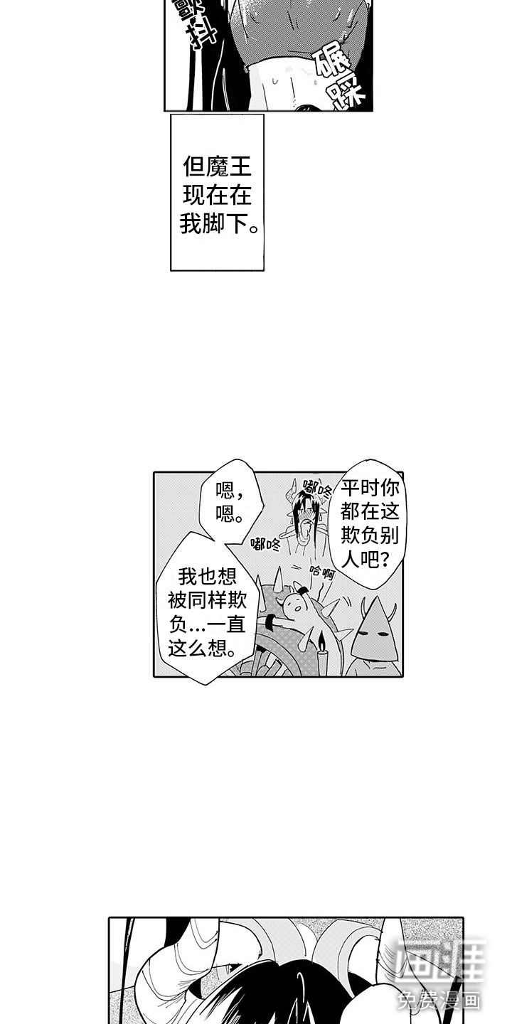 第4话5