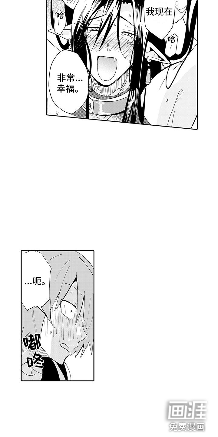 第4话6