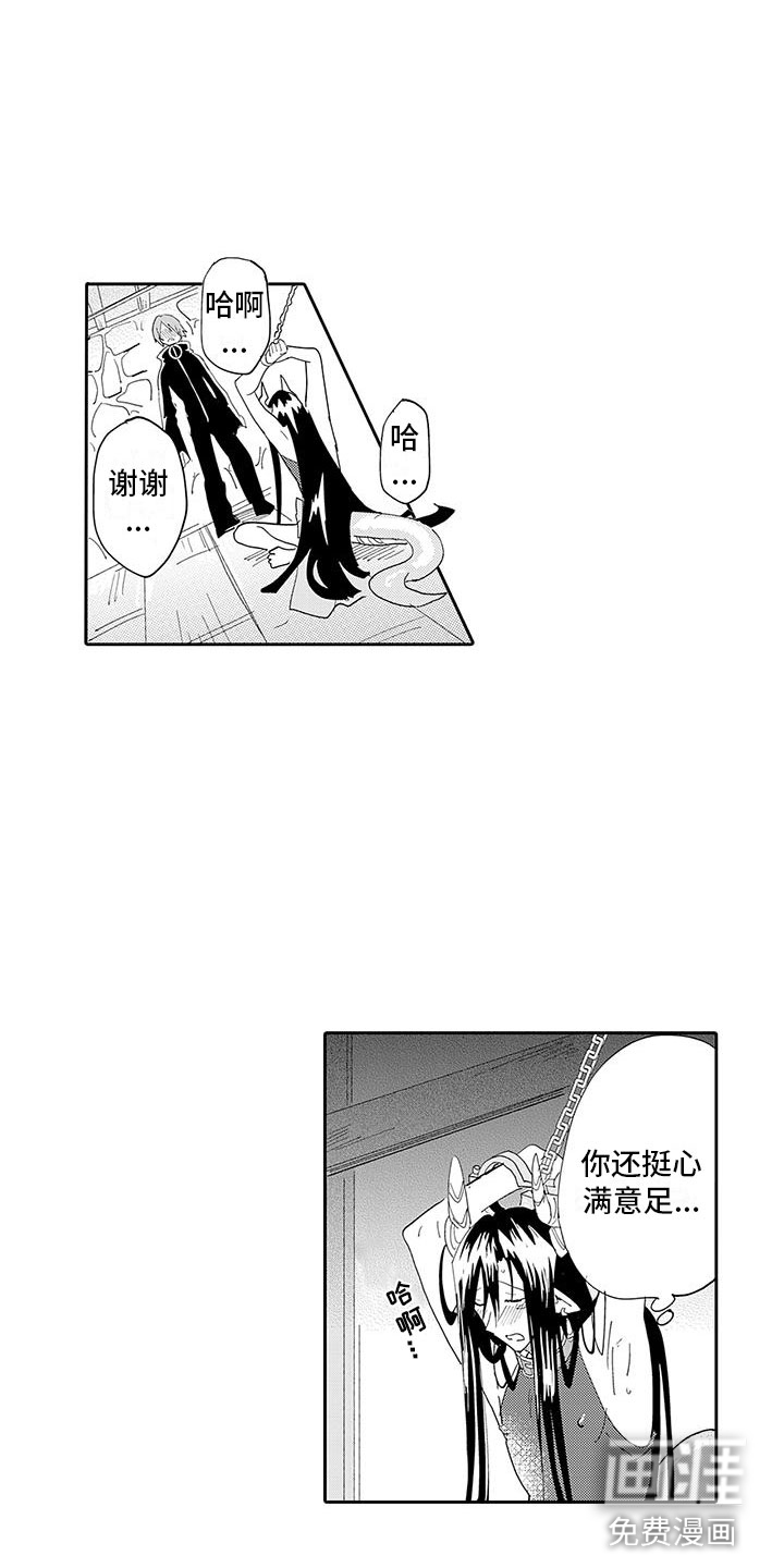 第4话7