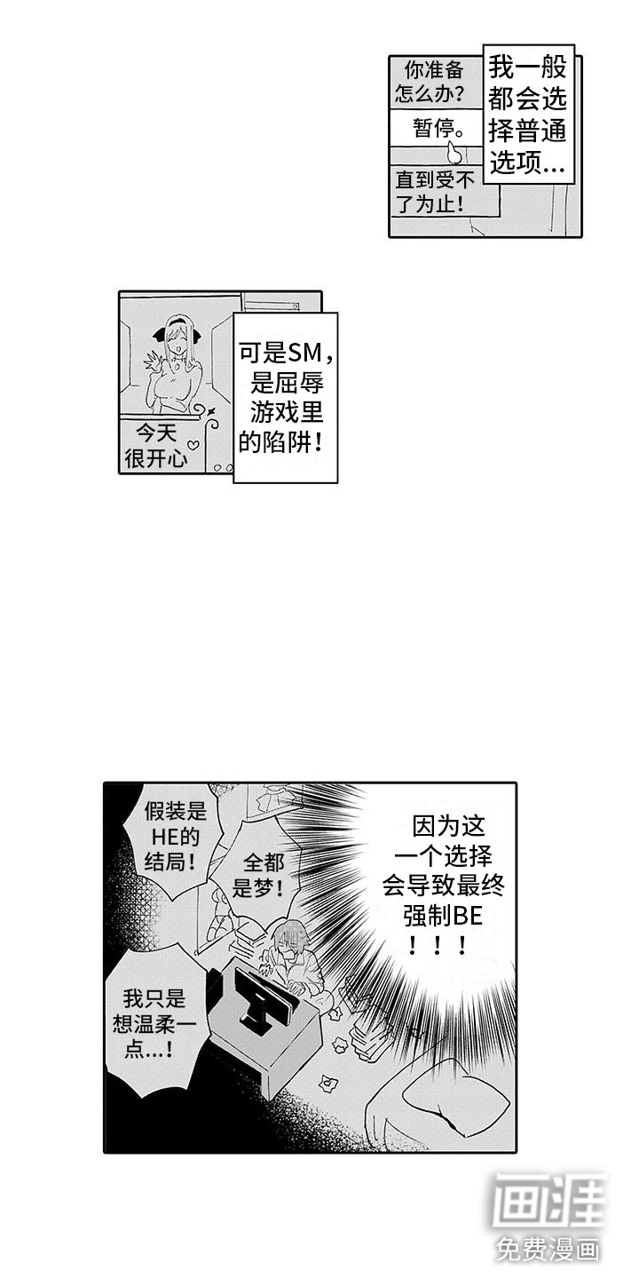 第4话9