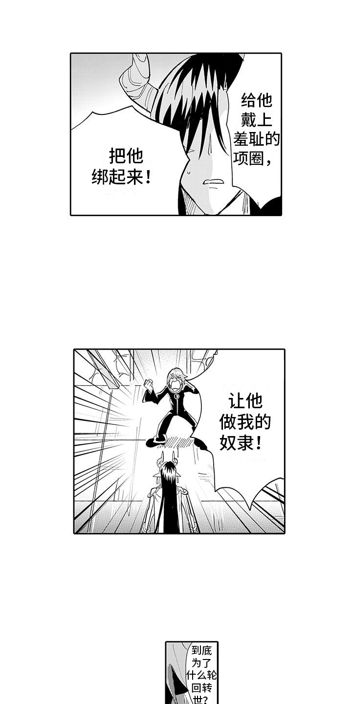 第3话0
