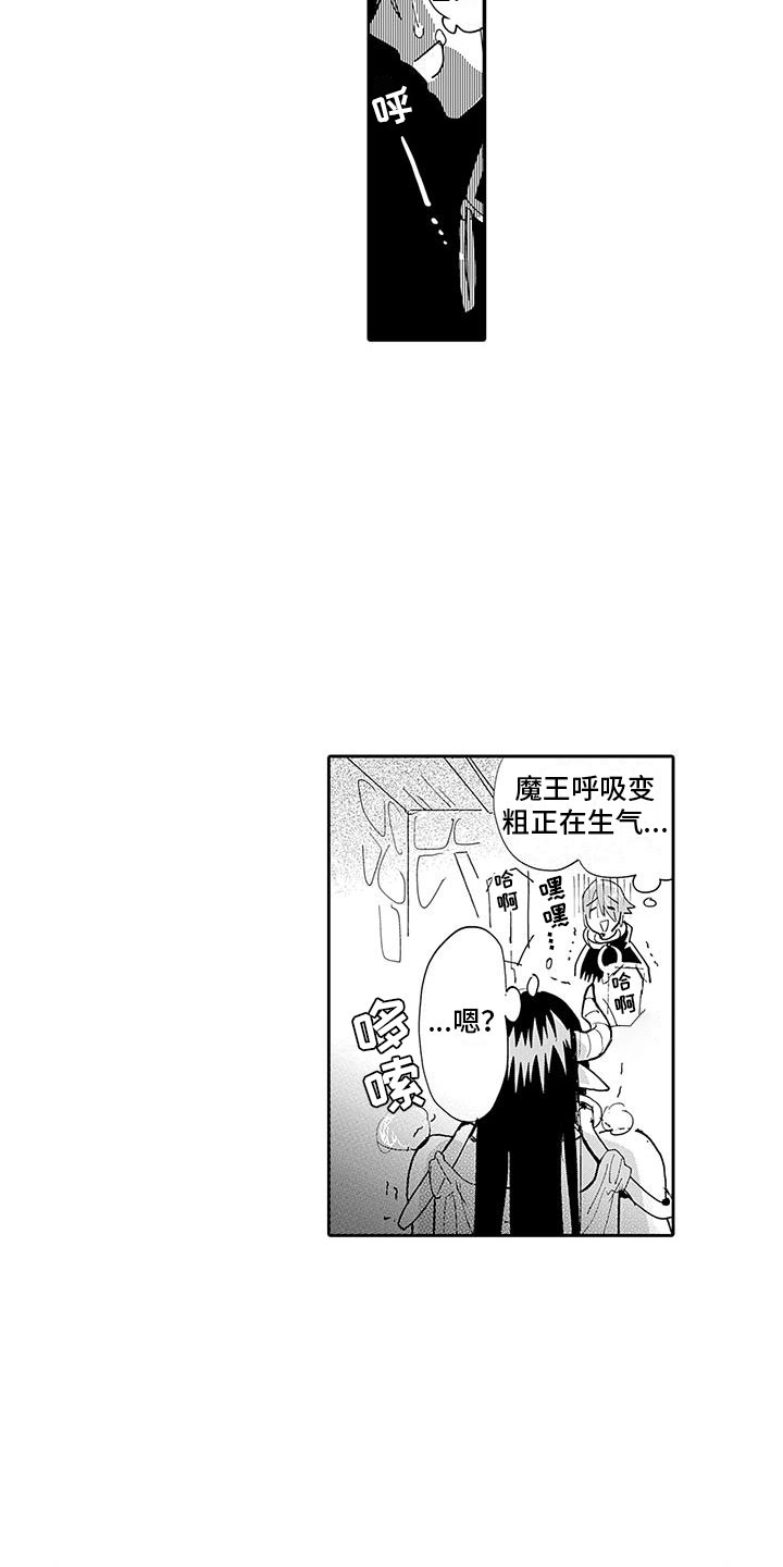 第3话1