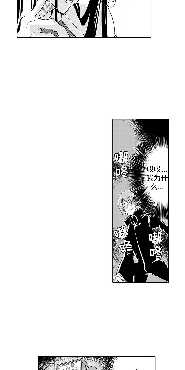 第3话12