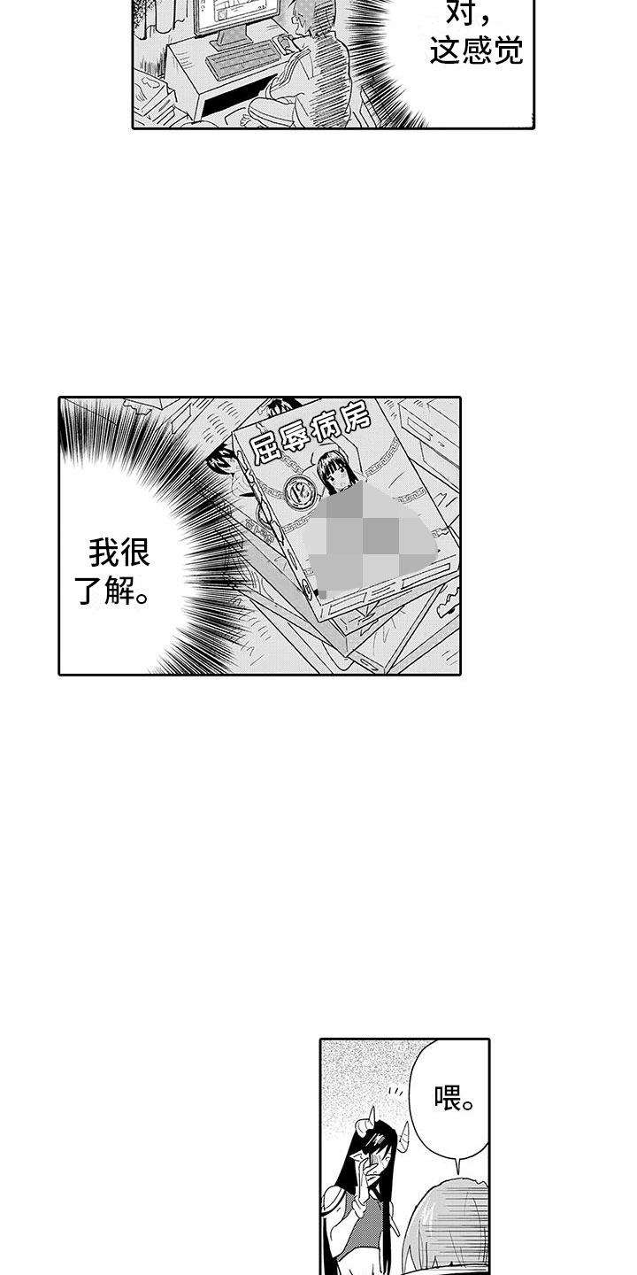 第3话13