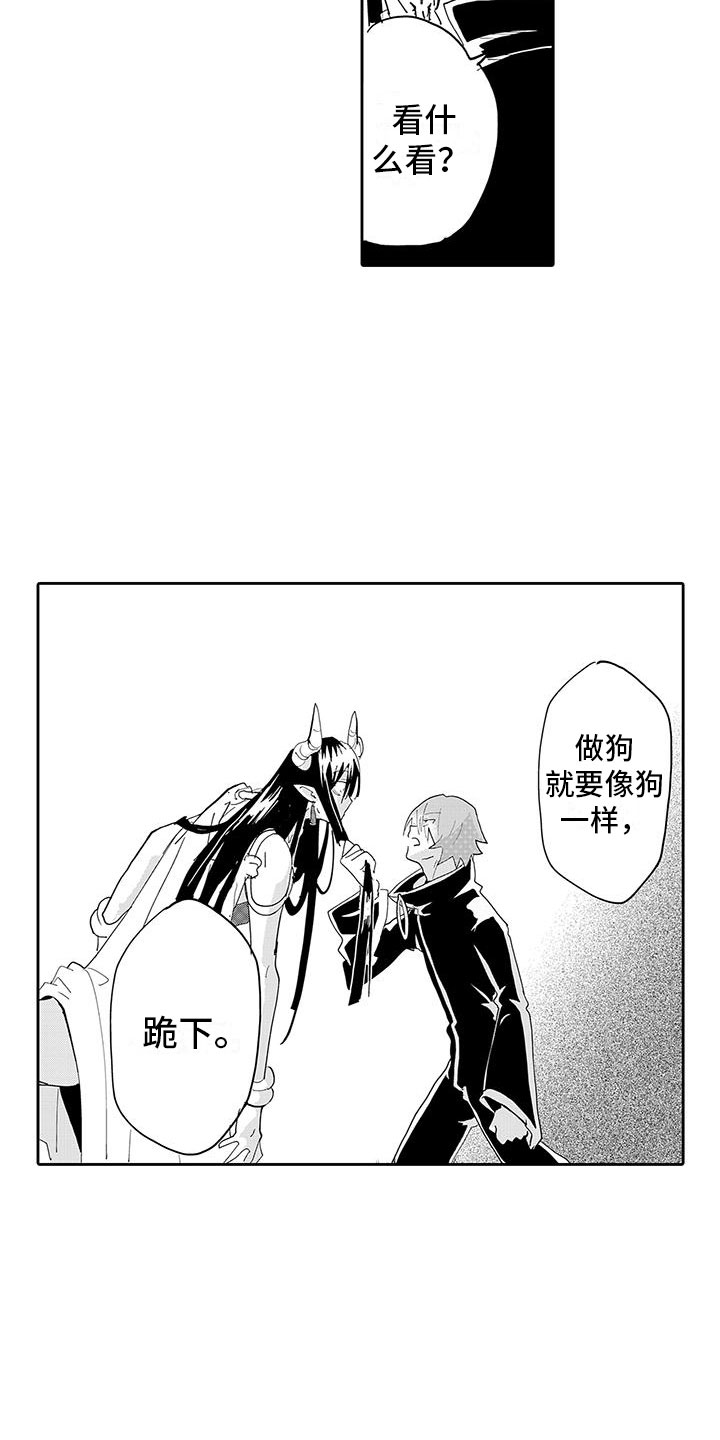 第3话14