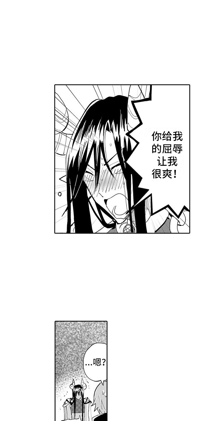 第3话4