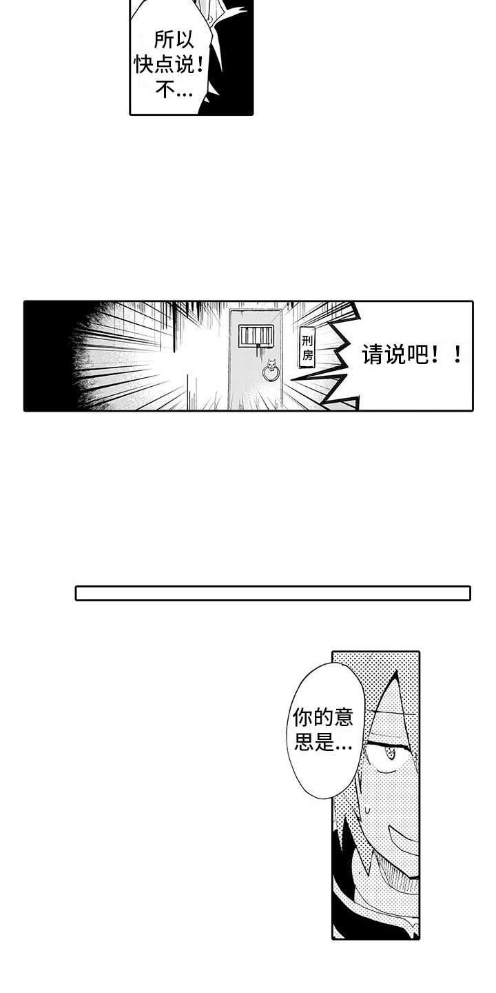 第3话5