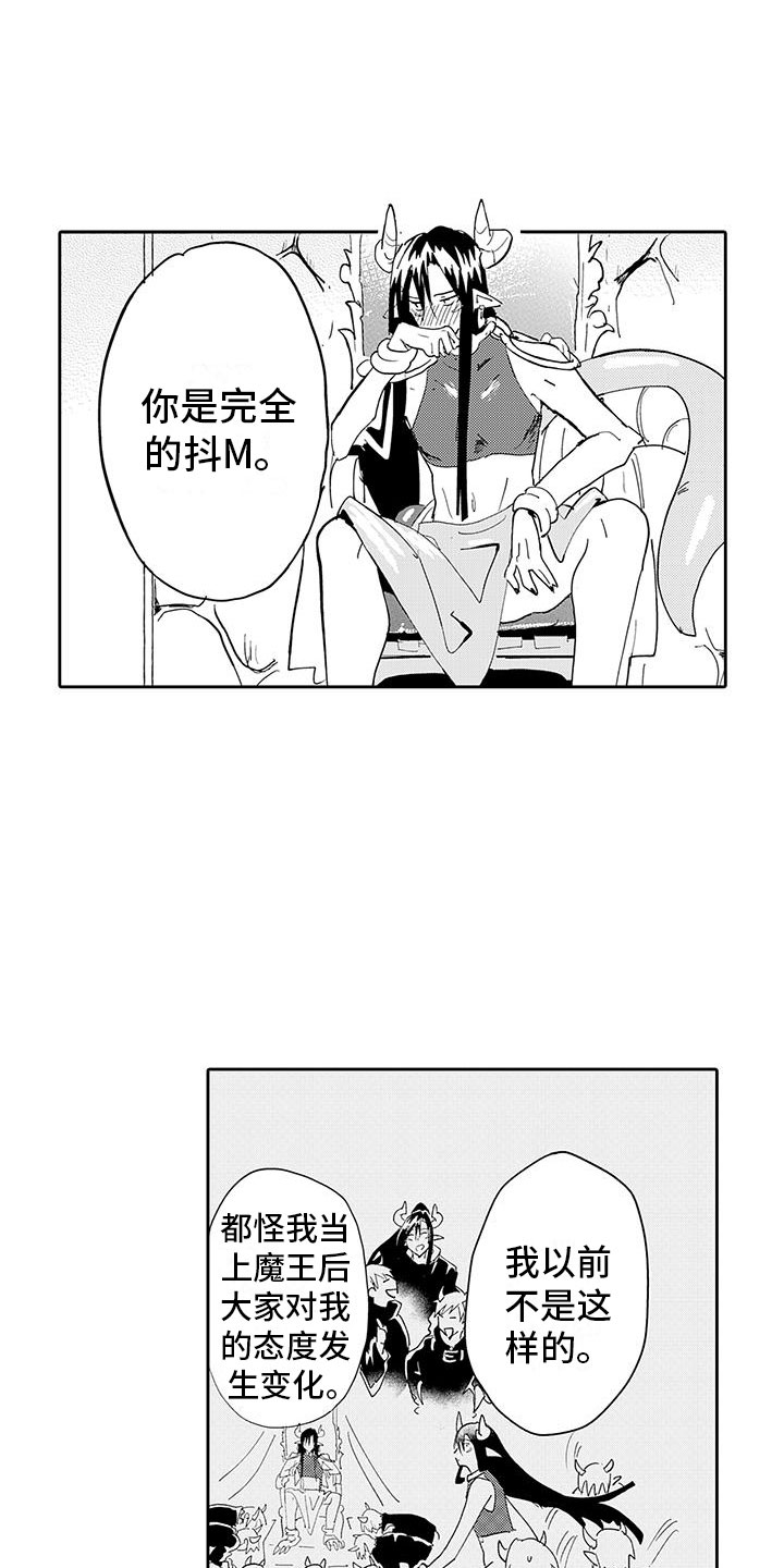 第3话6