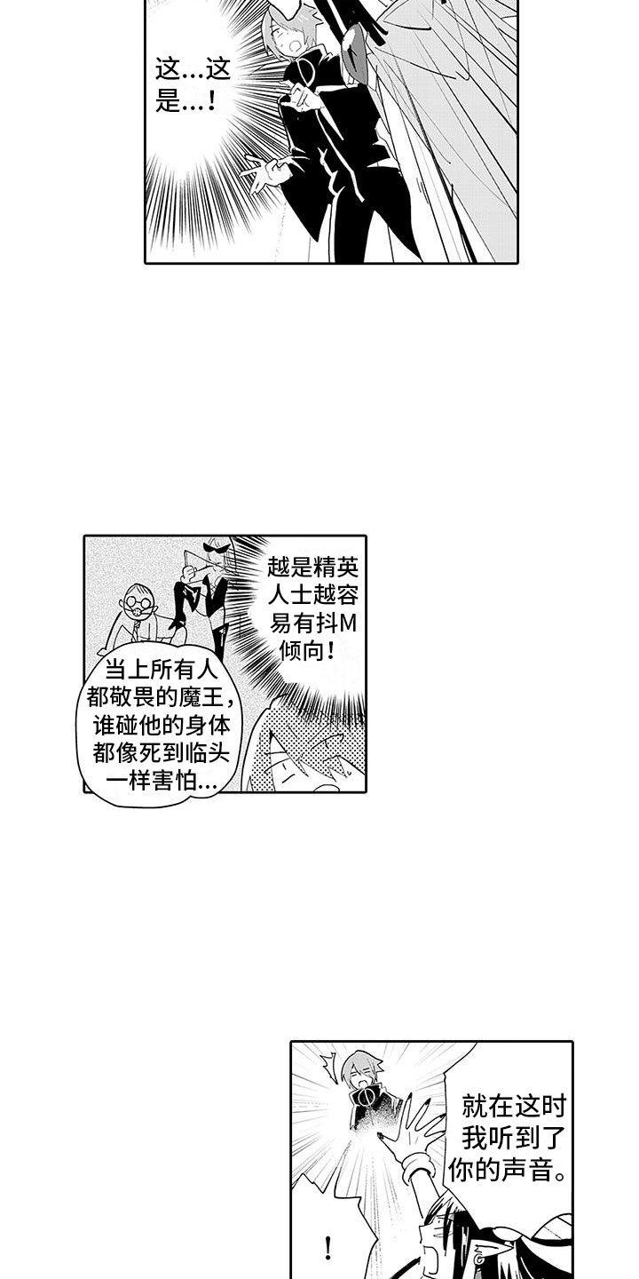第3话8