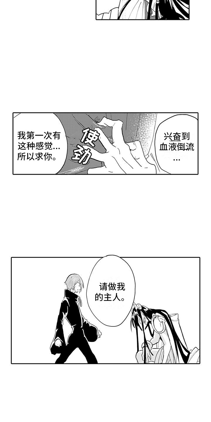 第3话9