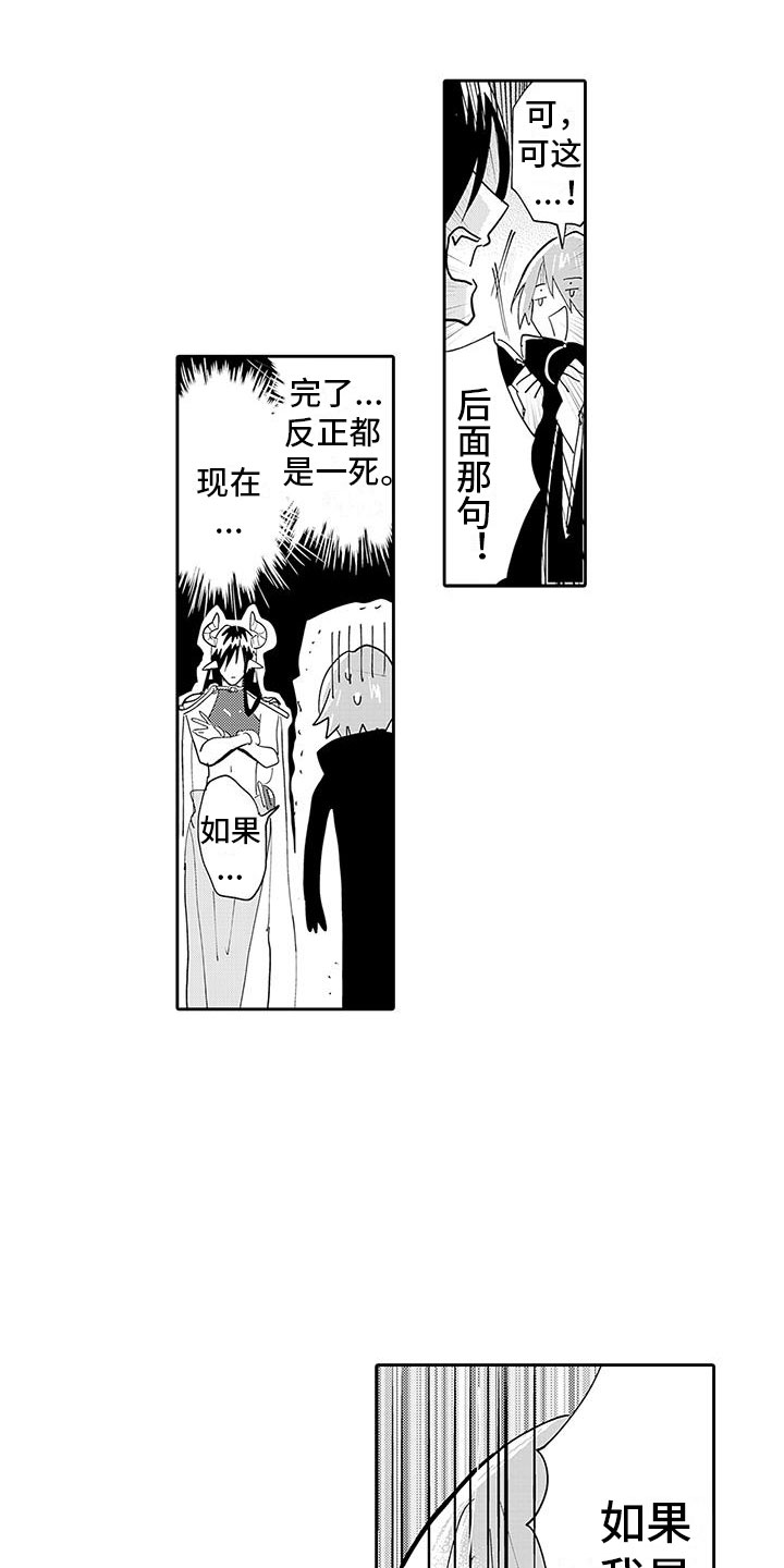 第2话17