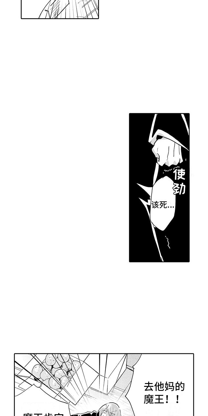 第2话5