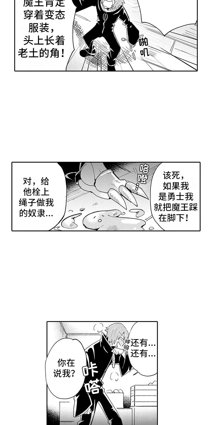 第2话6