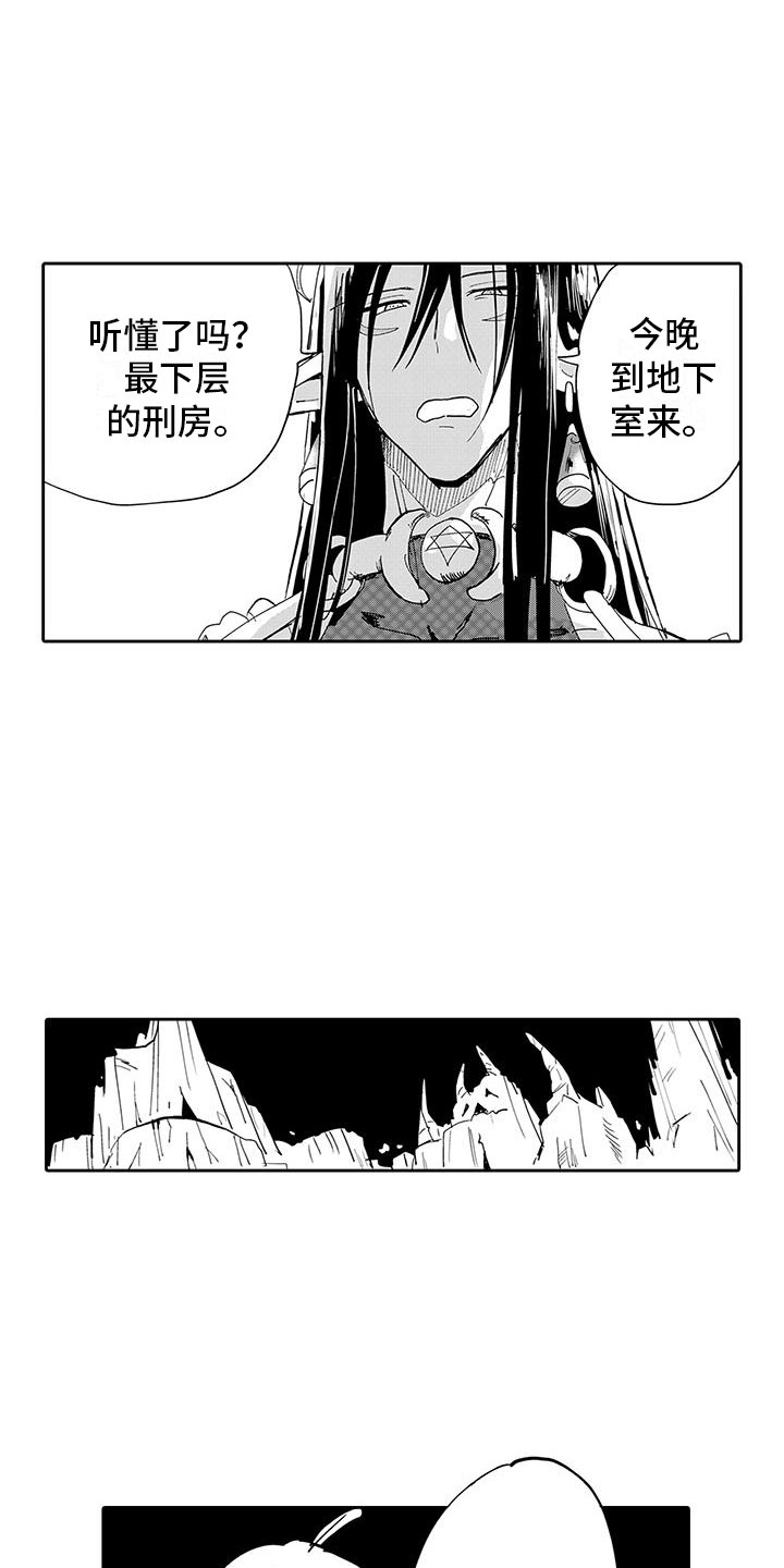 第2话9