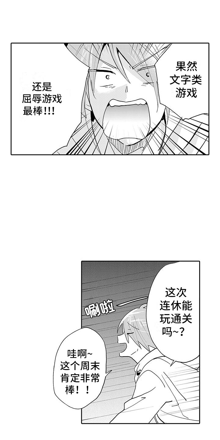 第1话1