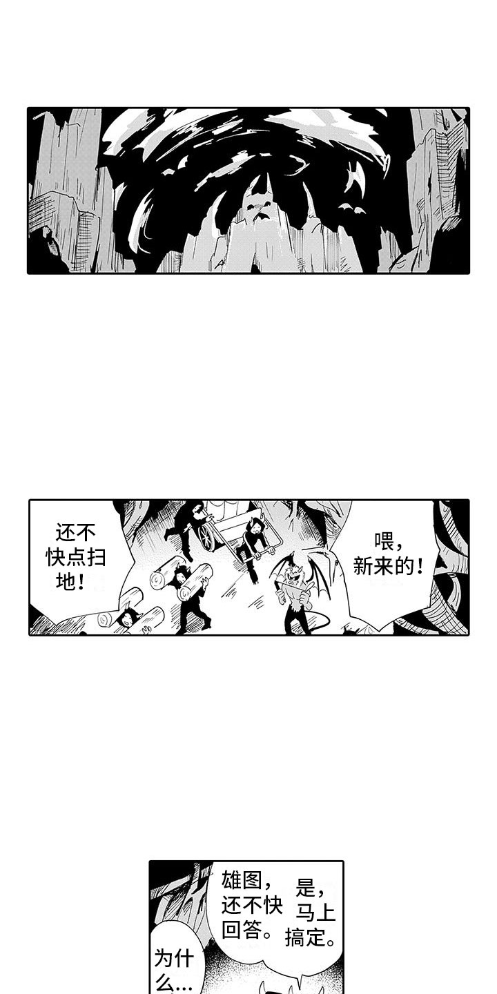 第1话10