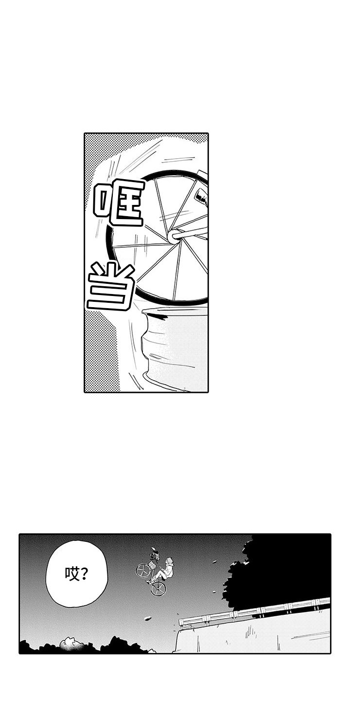 第1话2