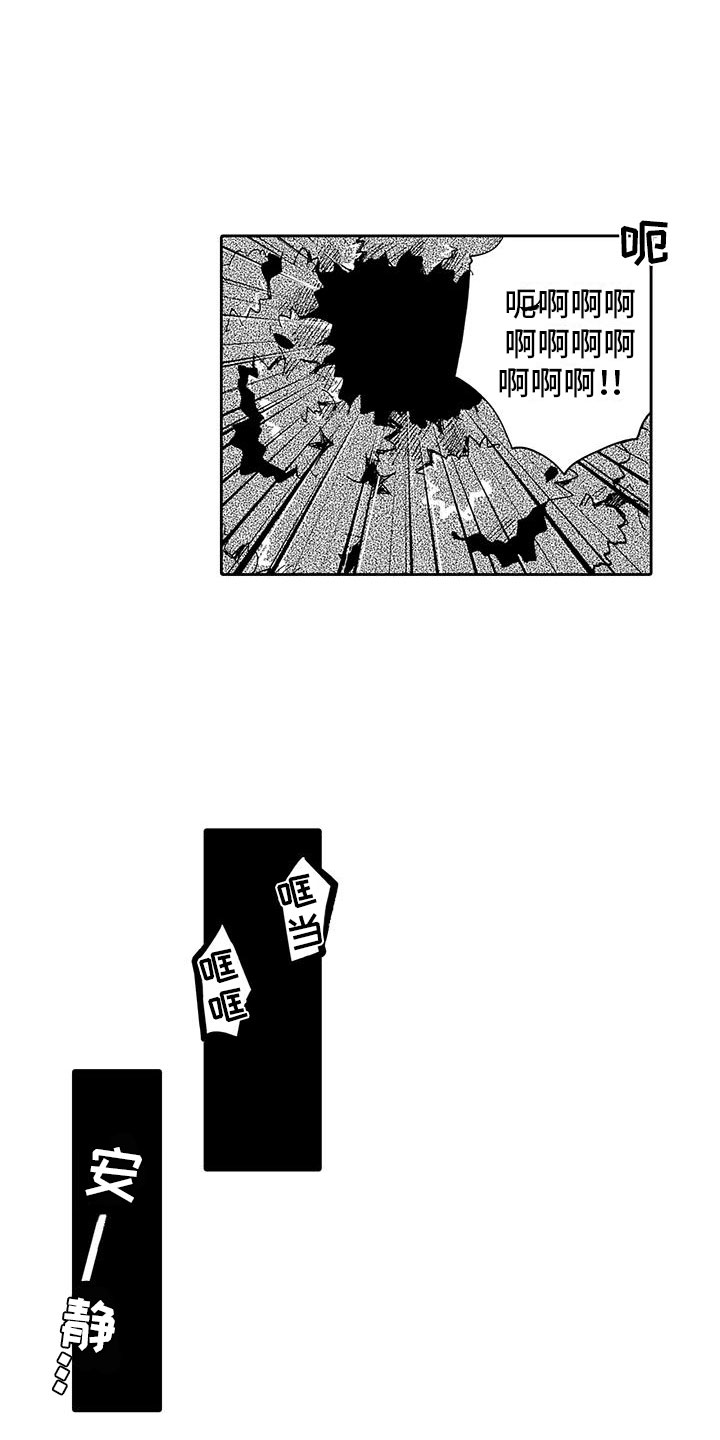 第1话3