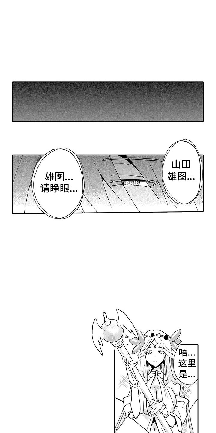 第1话4
