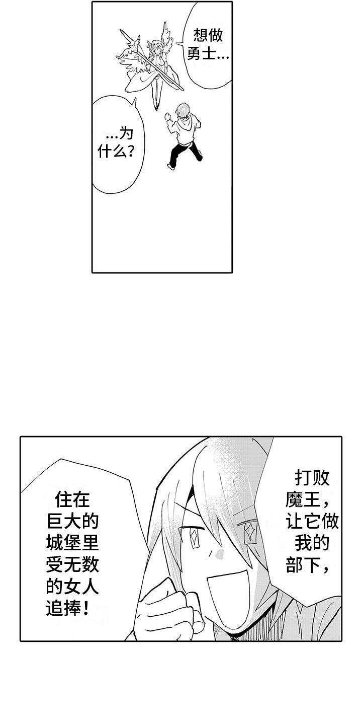 第1话8