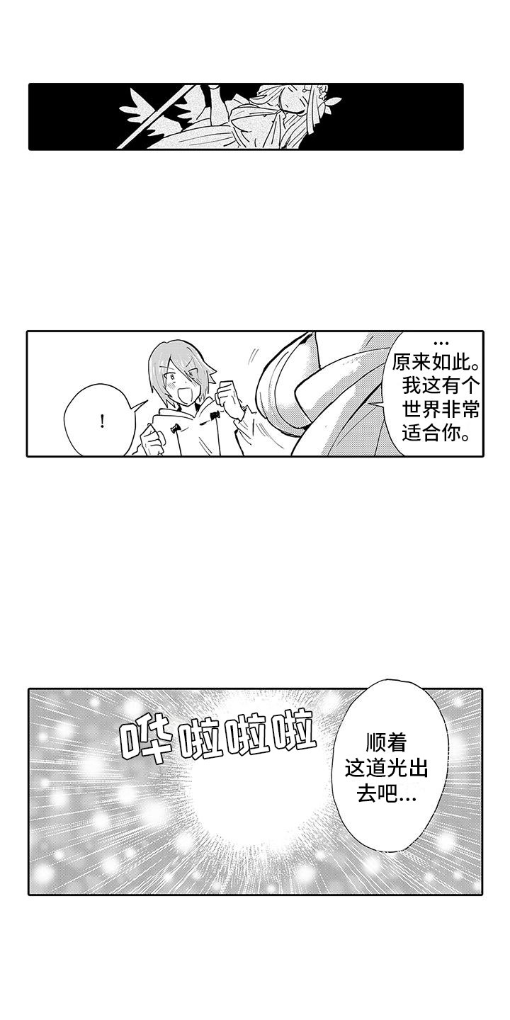 第1话9