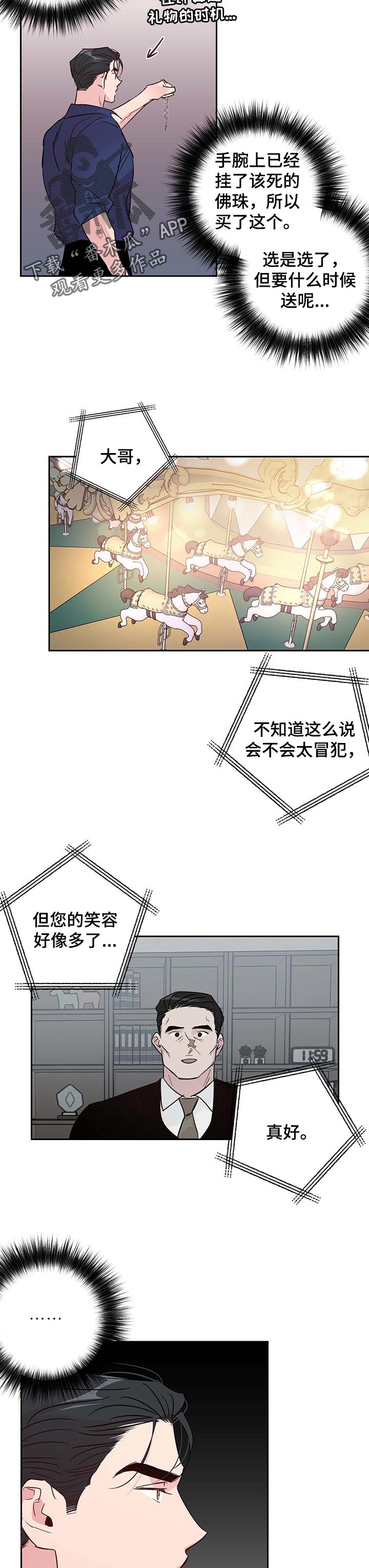第114话2