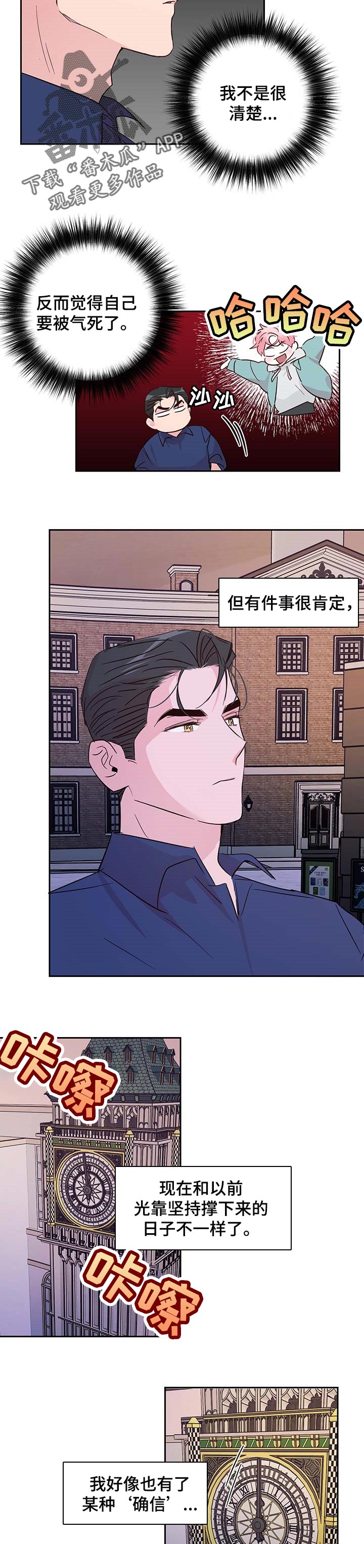 第114话3