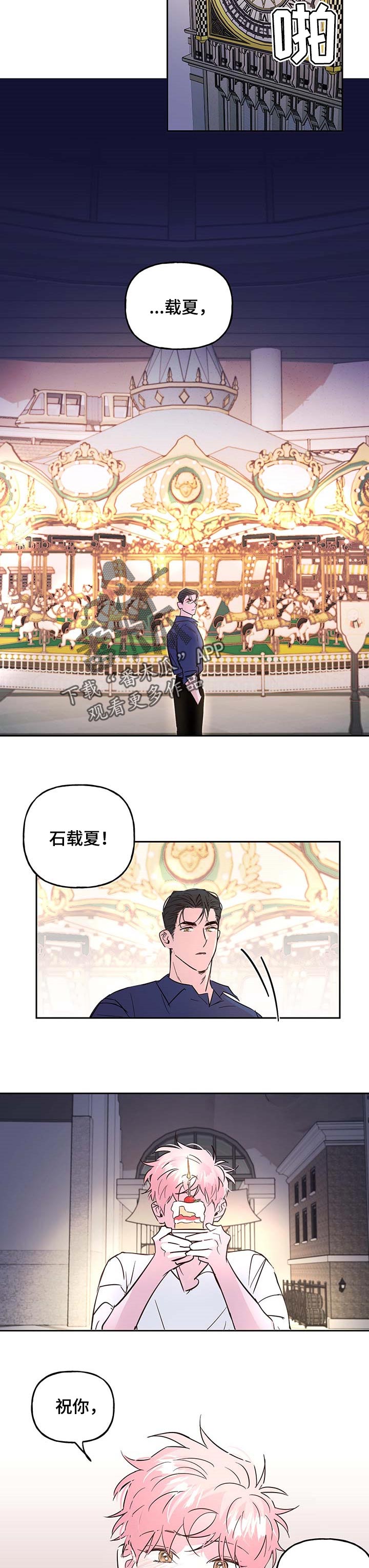 第114话4
