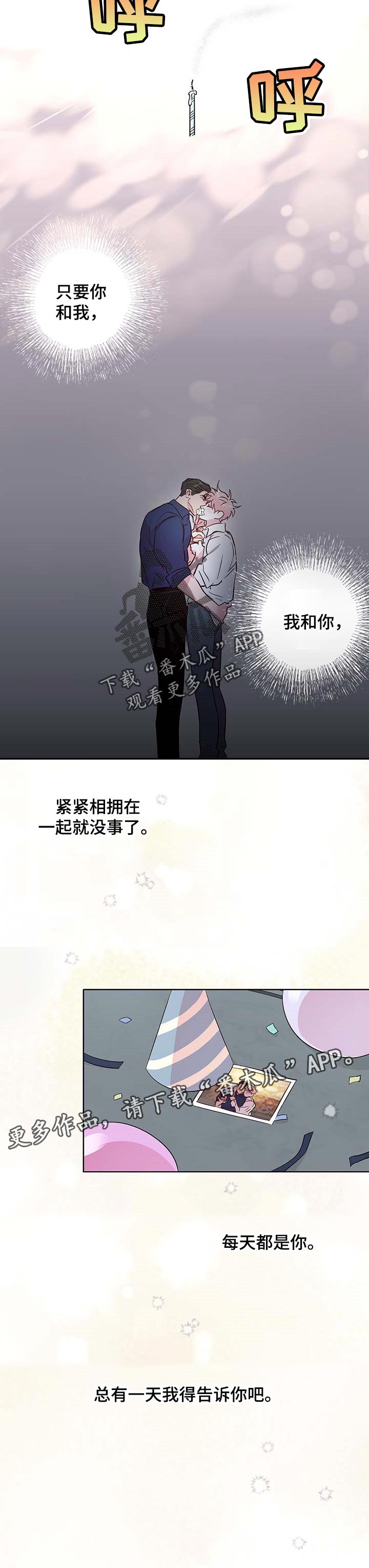 第114话6