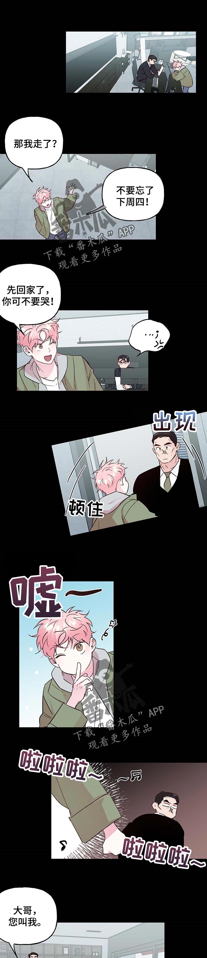 第113话0