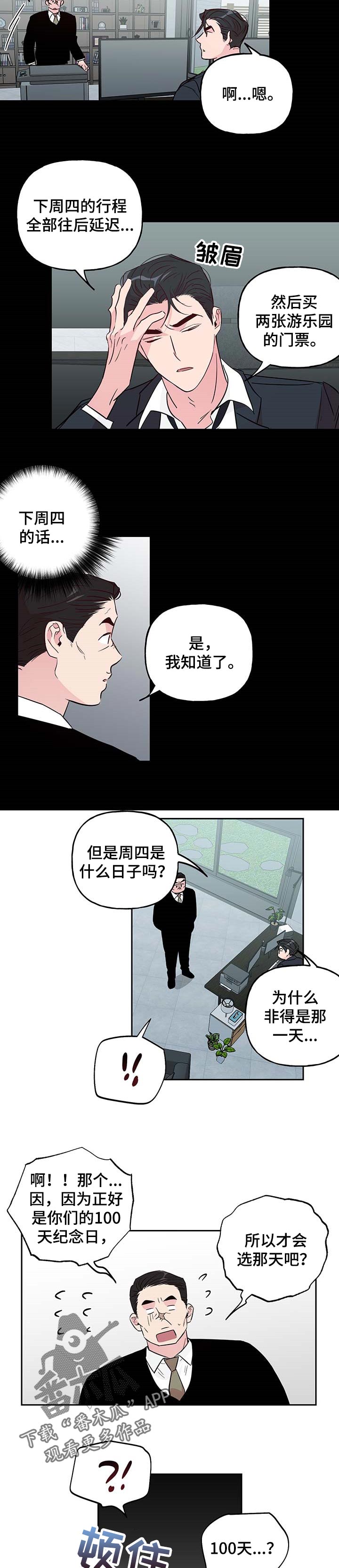 第113话1