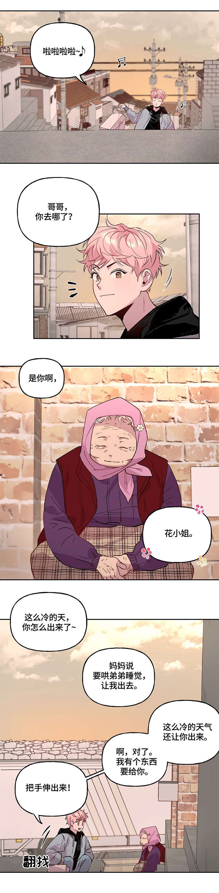 第113话15