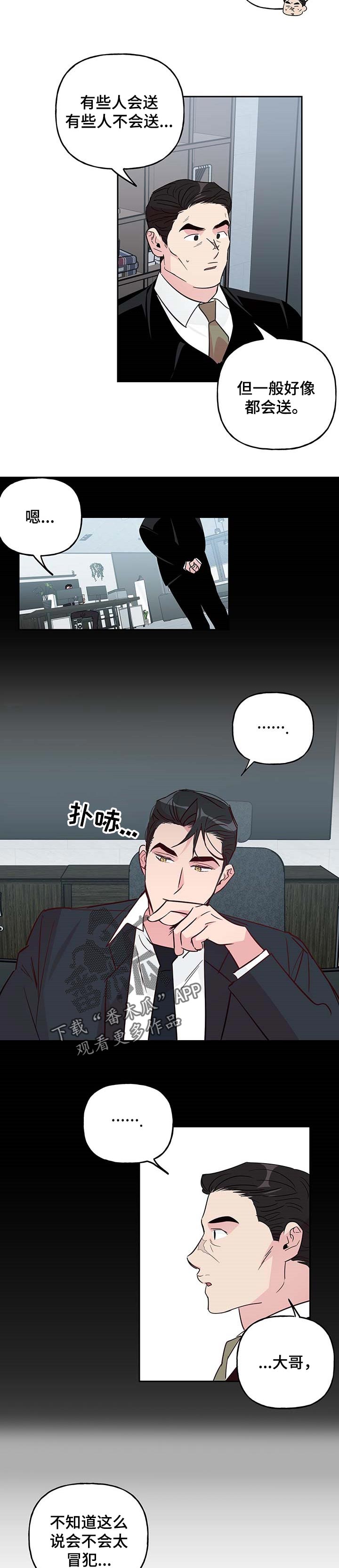 第113话3