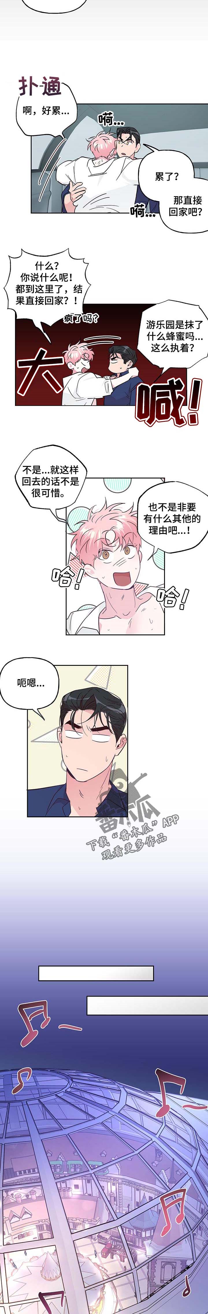 第113话4