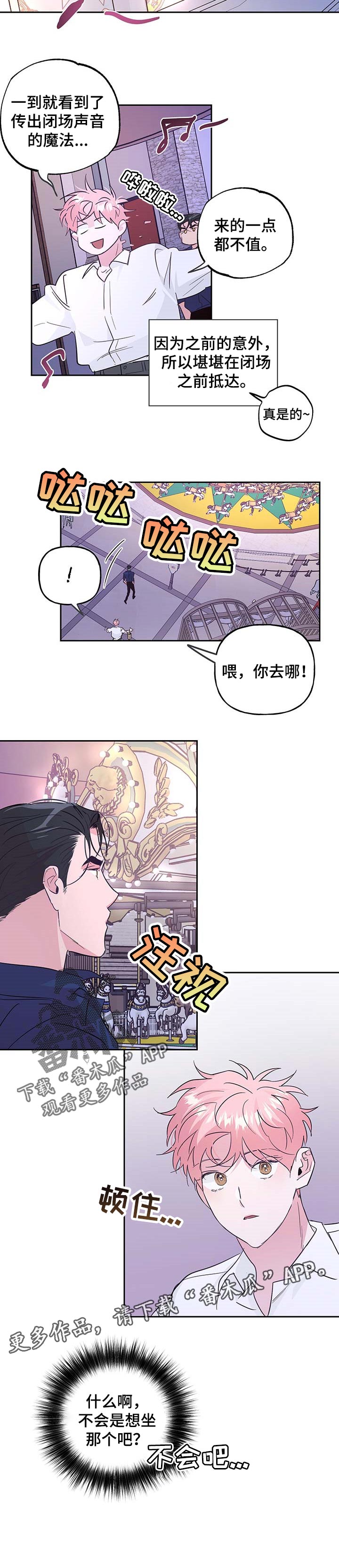 第113话5