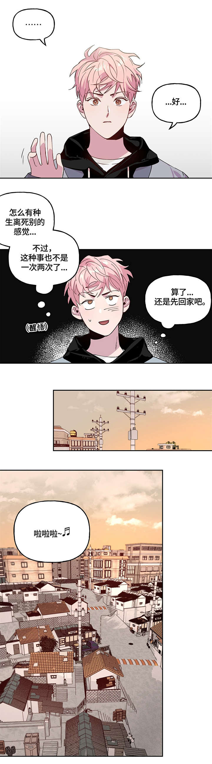 第113话14