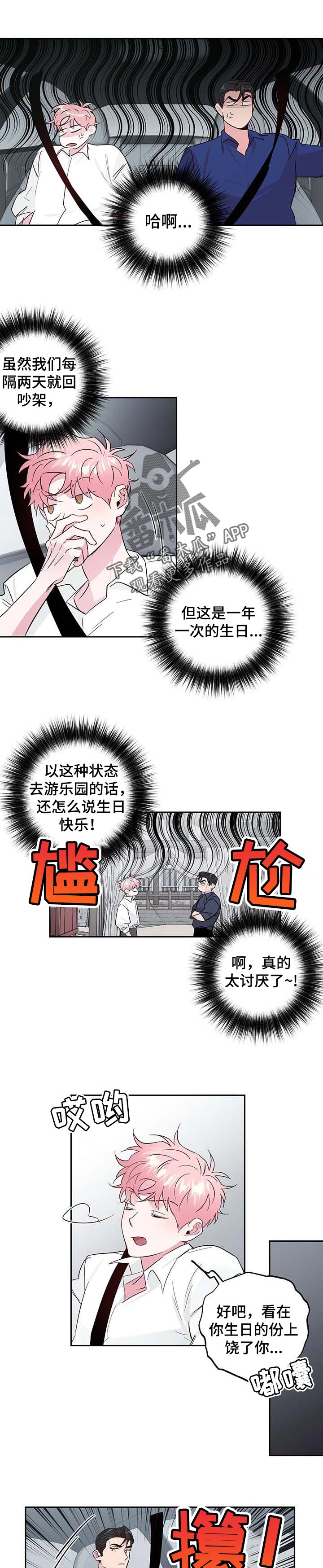 第112话0