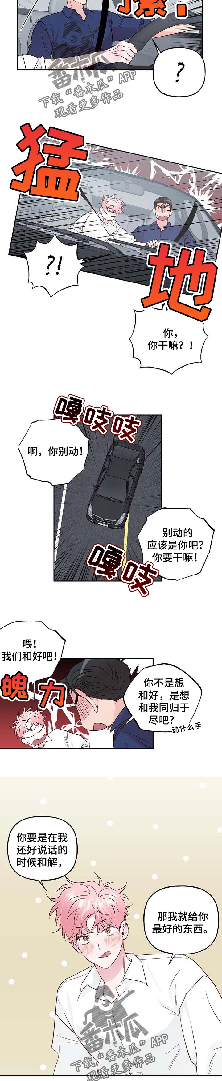第112话1