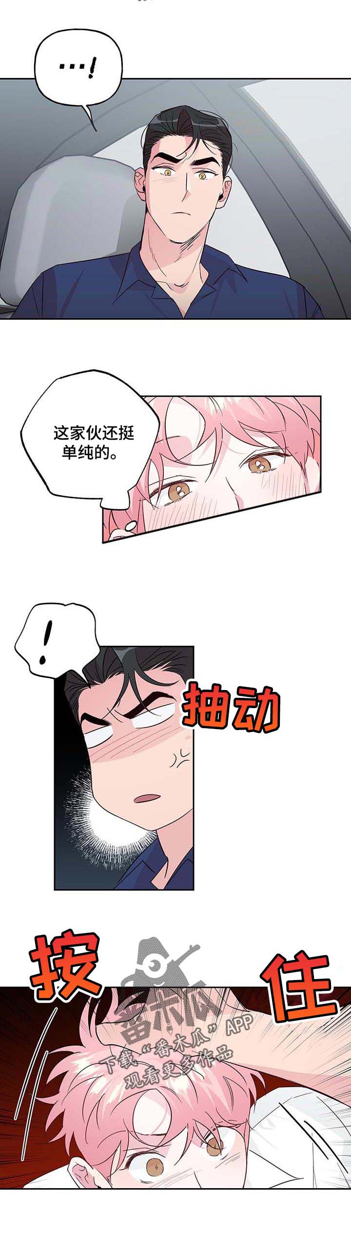 第112话2