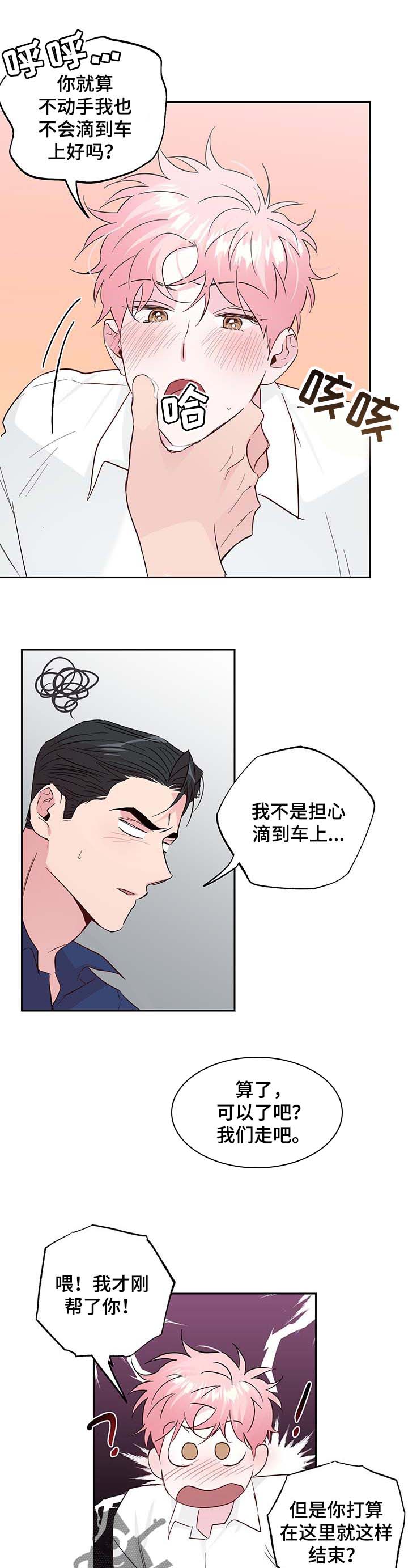 第112话3