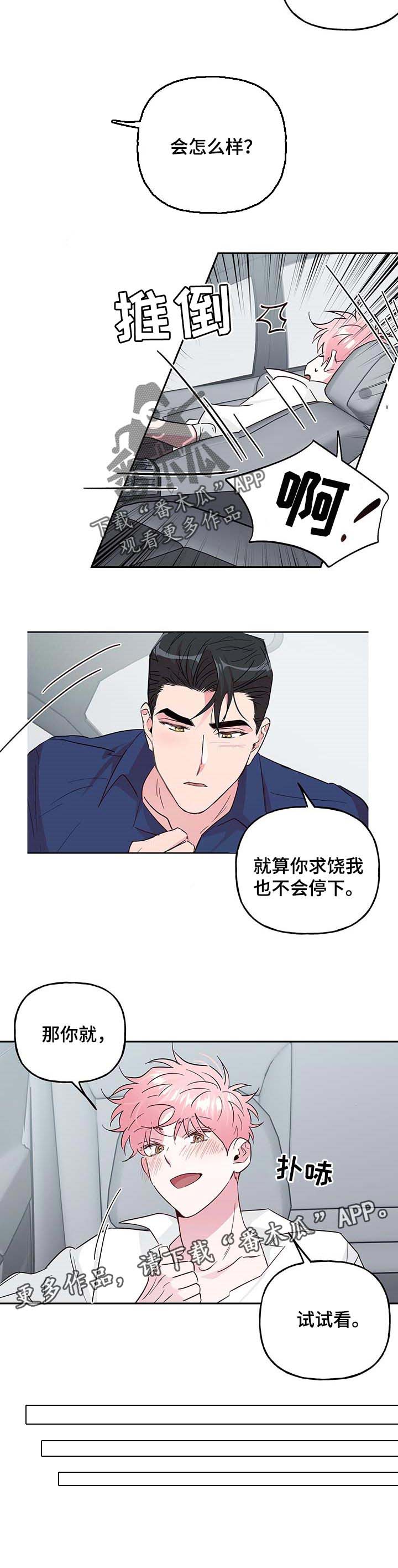 第112话5