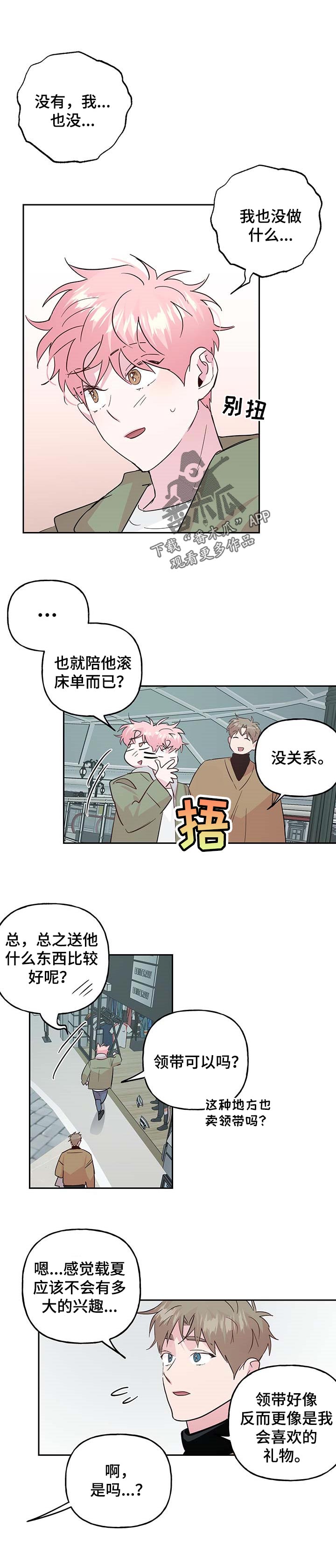 第111话0