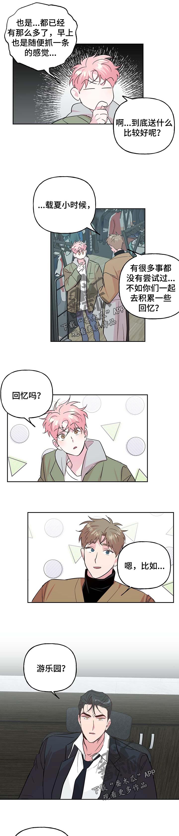 第111话1