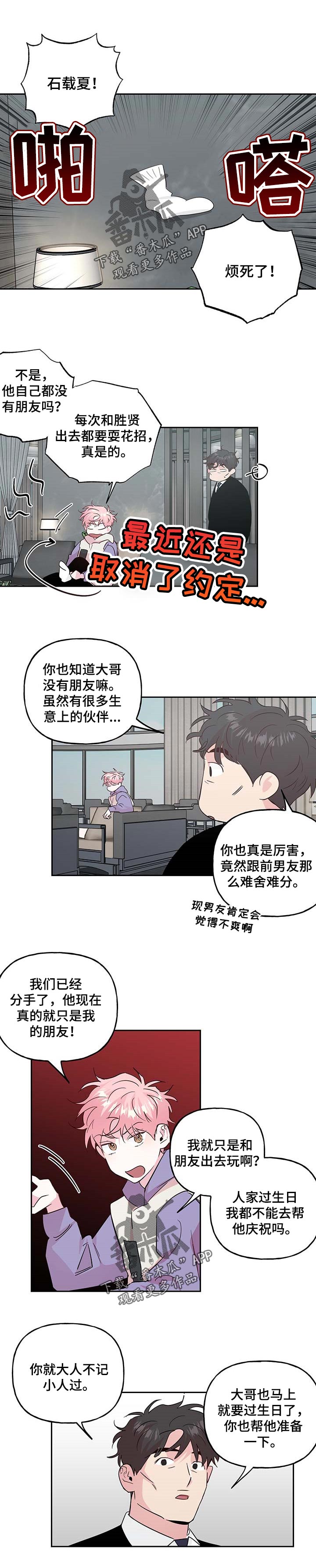 第110话0