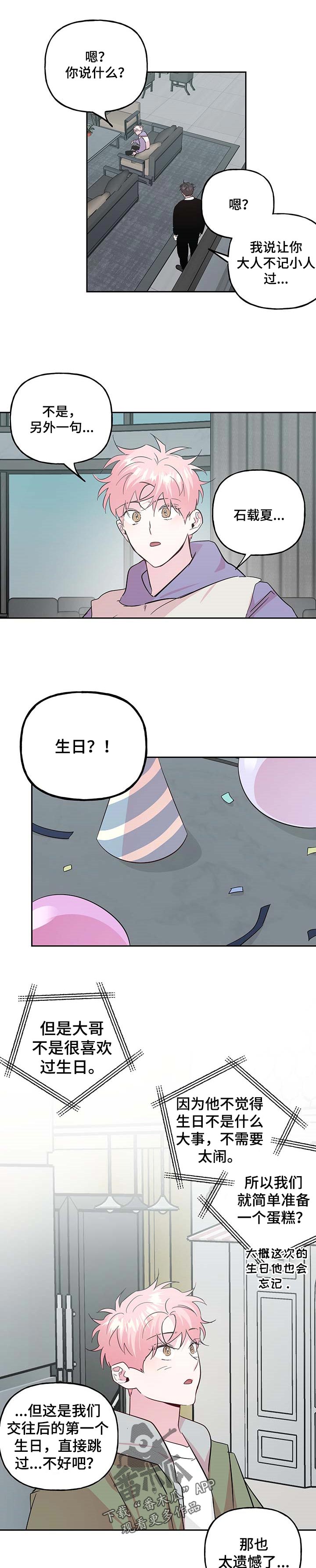 第110话1