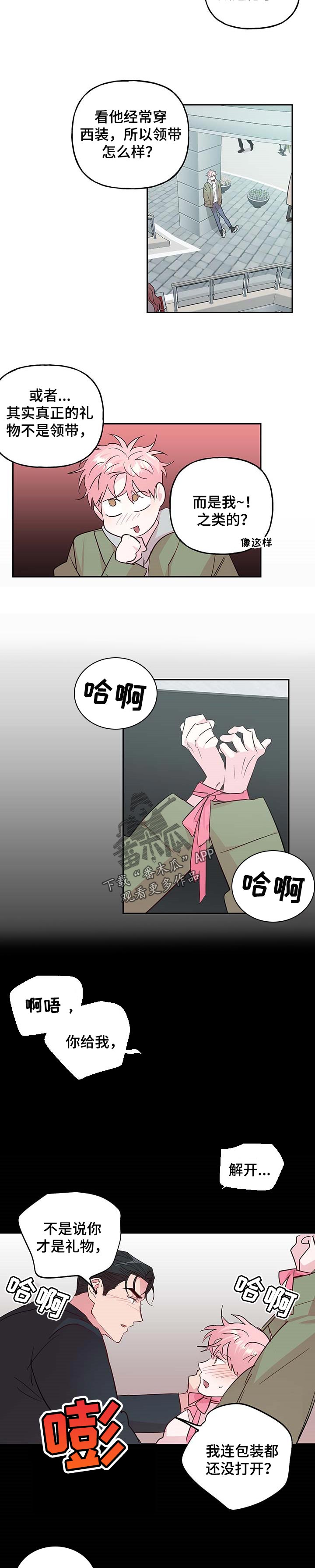 第110话2