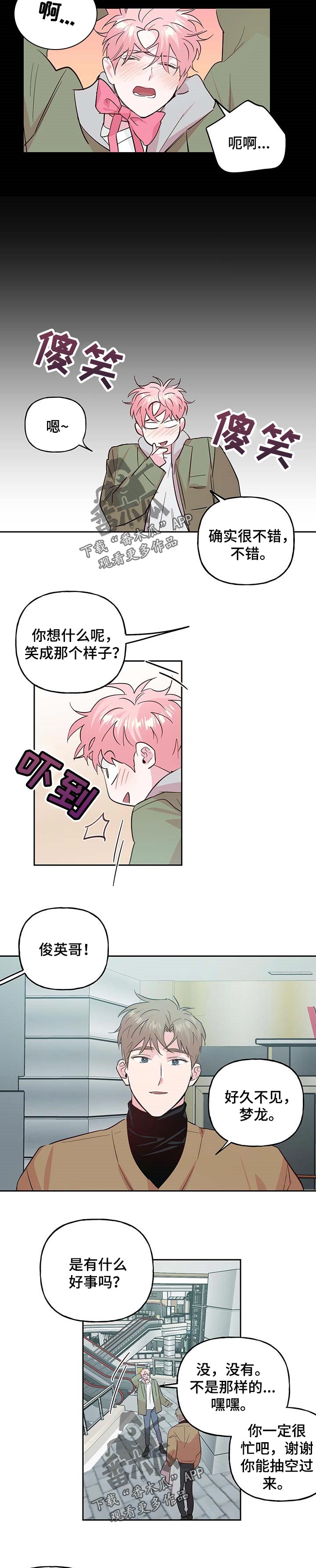 第110话3