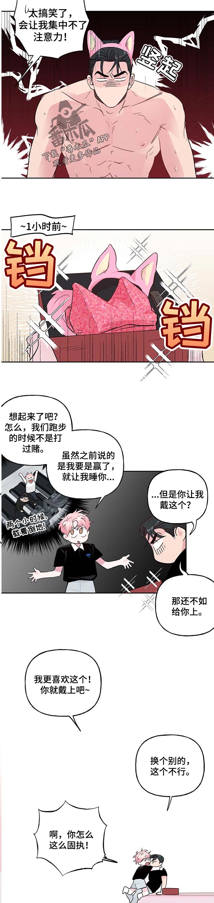 第109话1