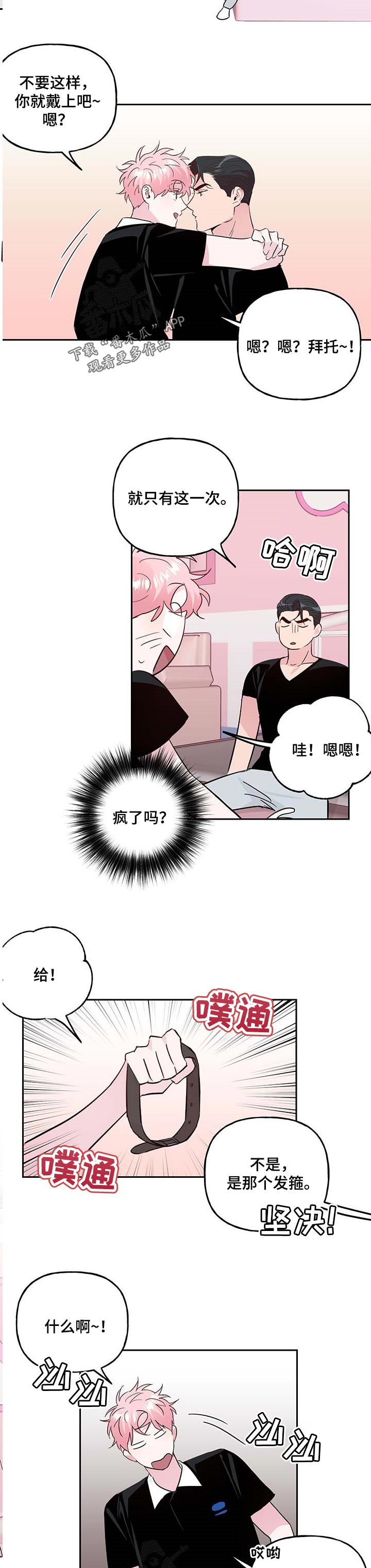 第109话2