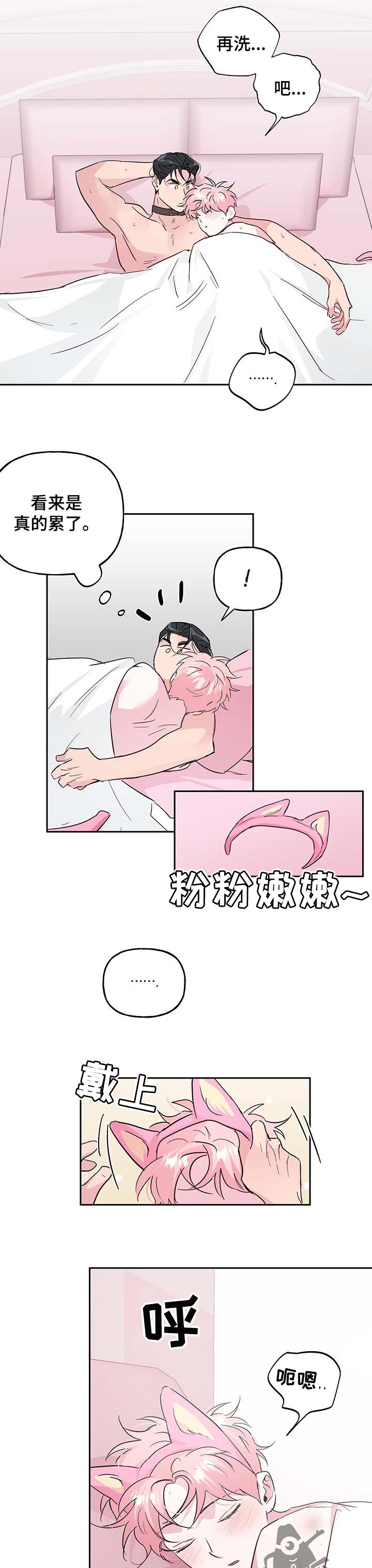 第109话5